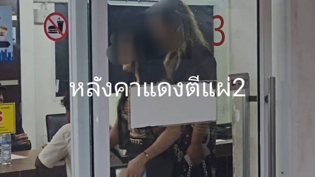 tourist transgender woman genitals