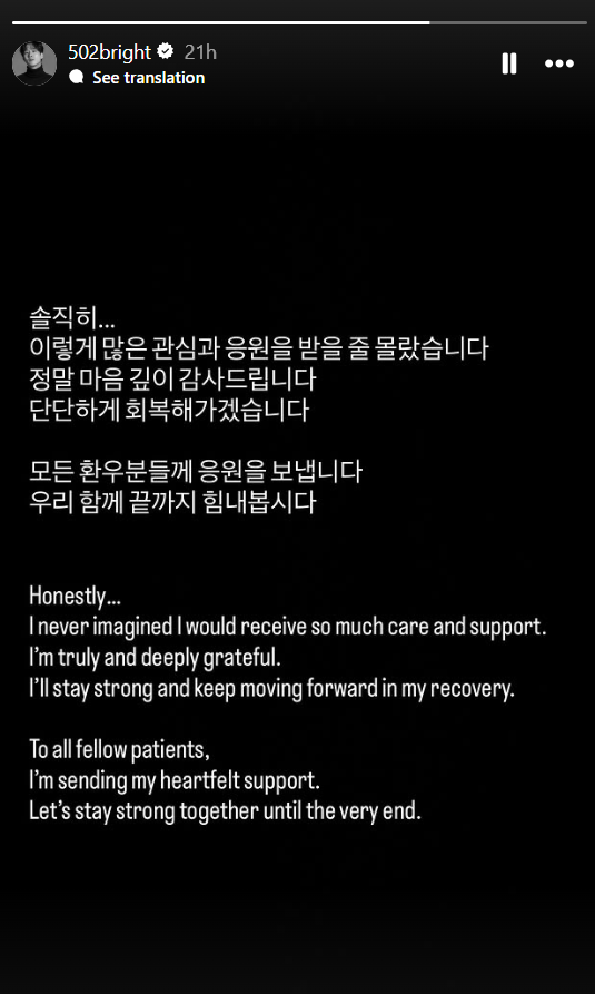 Cha Hyun-seung leukaemia