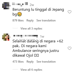 ambulance traffic government escorted comments