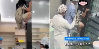 girl door frame clinic