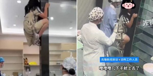 girl door frame clinic