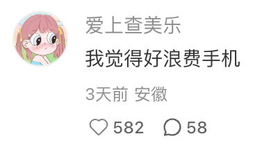 man iphone 17 durability