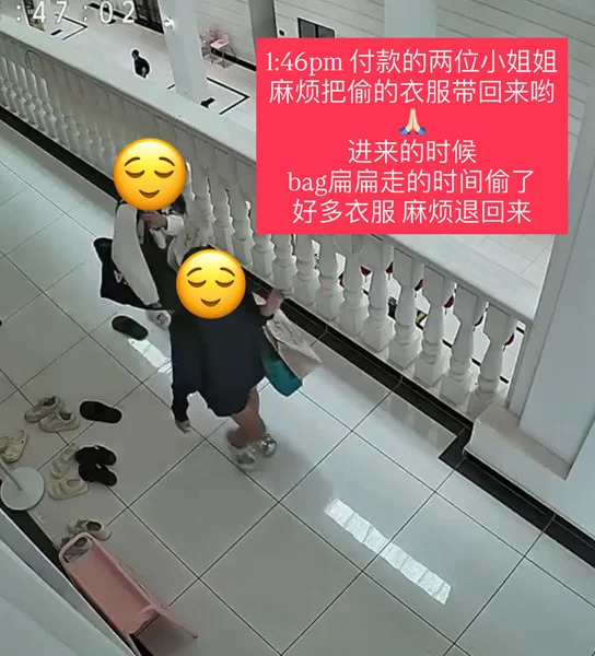 shoplifting jb clothing