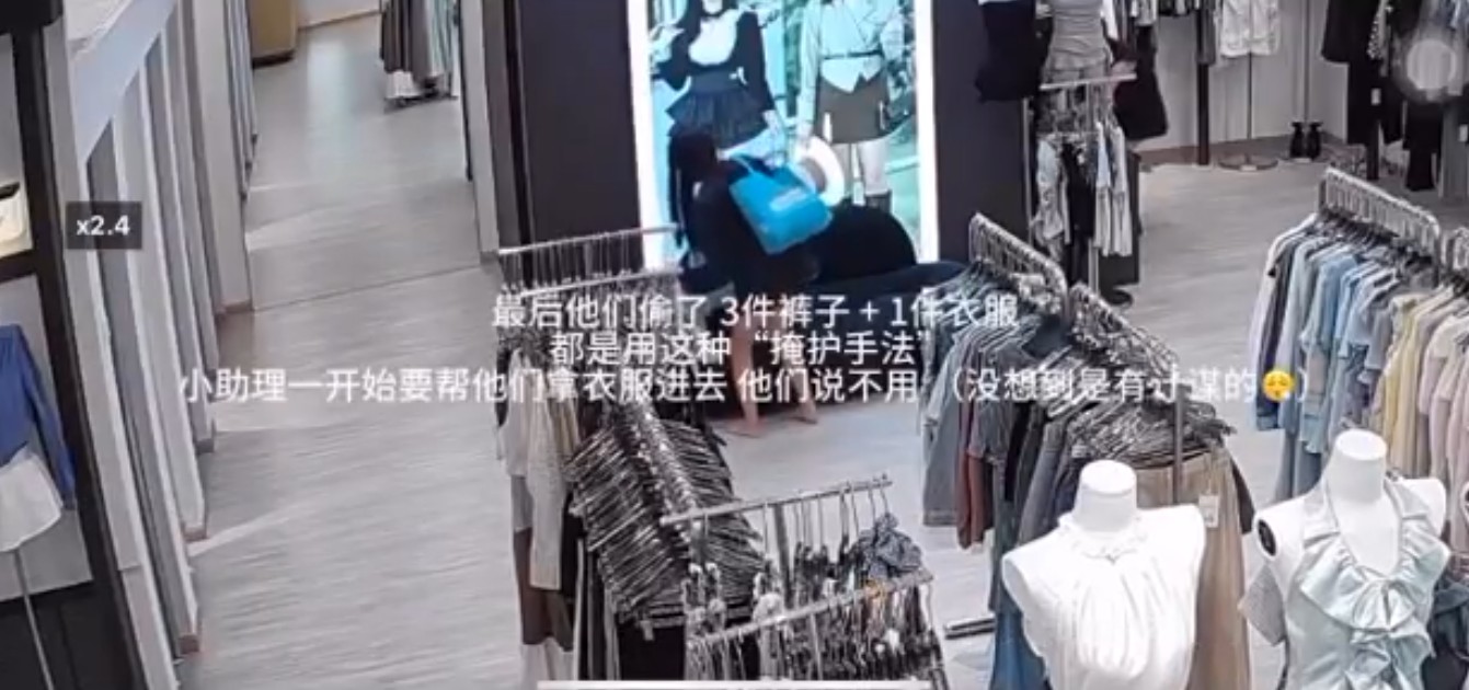 shoplifting jb clothing