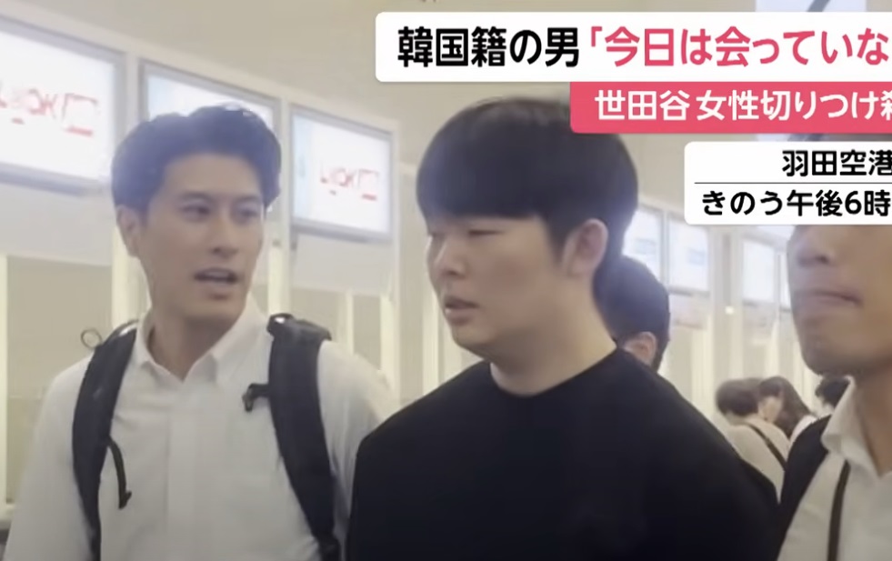 korea woman break up arrest