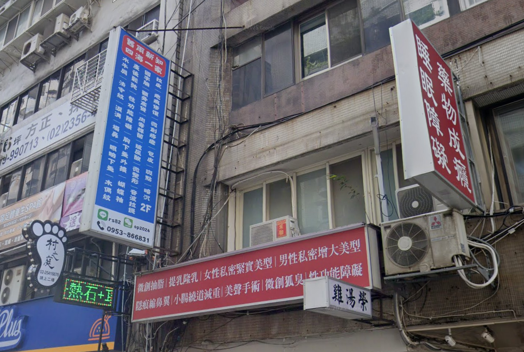 penis enhancement surgery