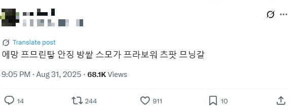 protestors indonesia korean censorship 3