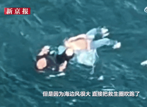 tourist saves drowning woman