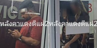 tourist transgender woman genitals