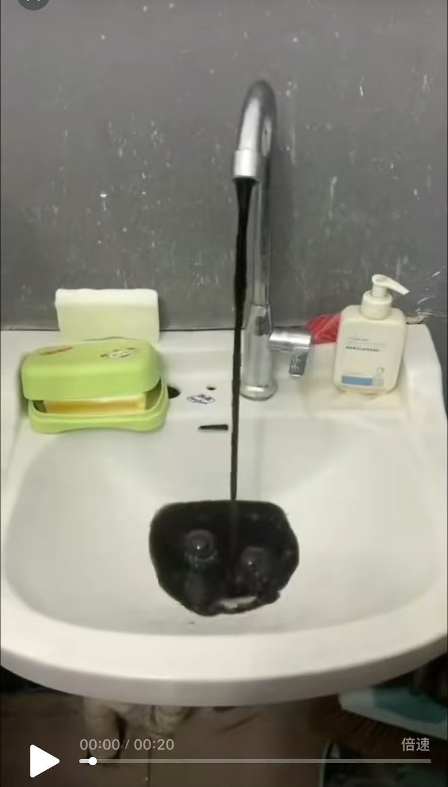 water china university contaminated