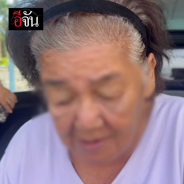 man grandmother cobra