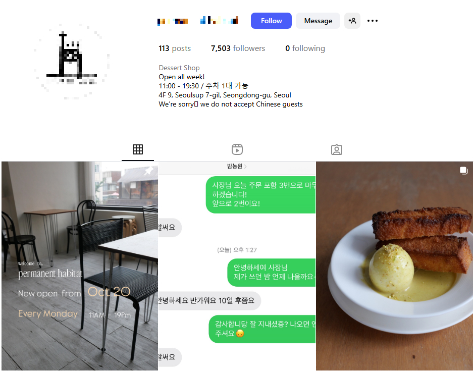 Café no-chinese policy instagram