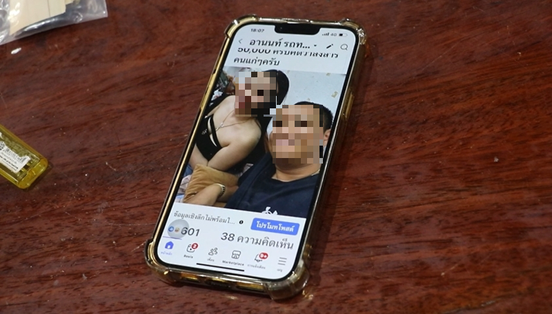 durian tycoon mistress photo