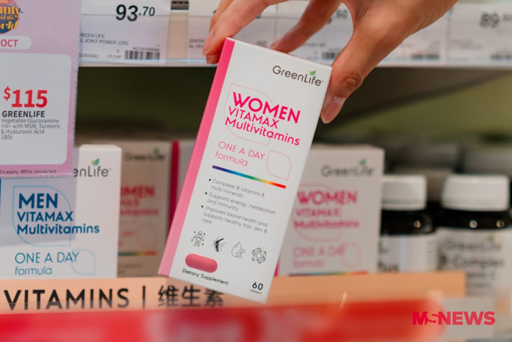 guardian health essentials