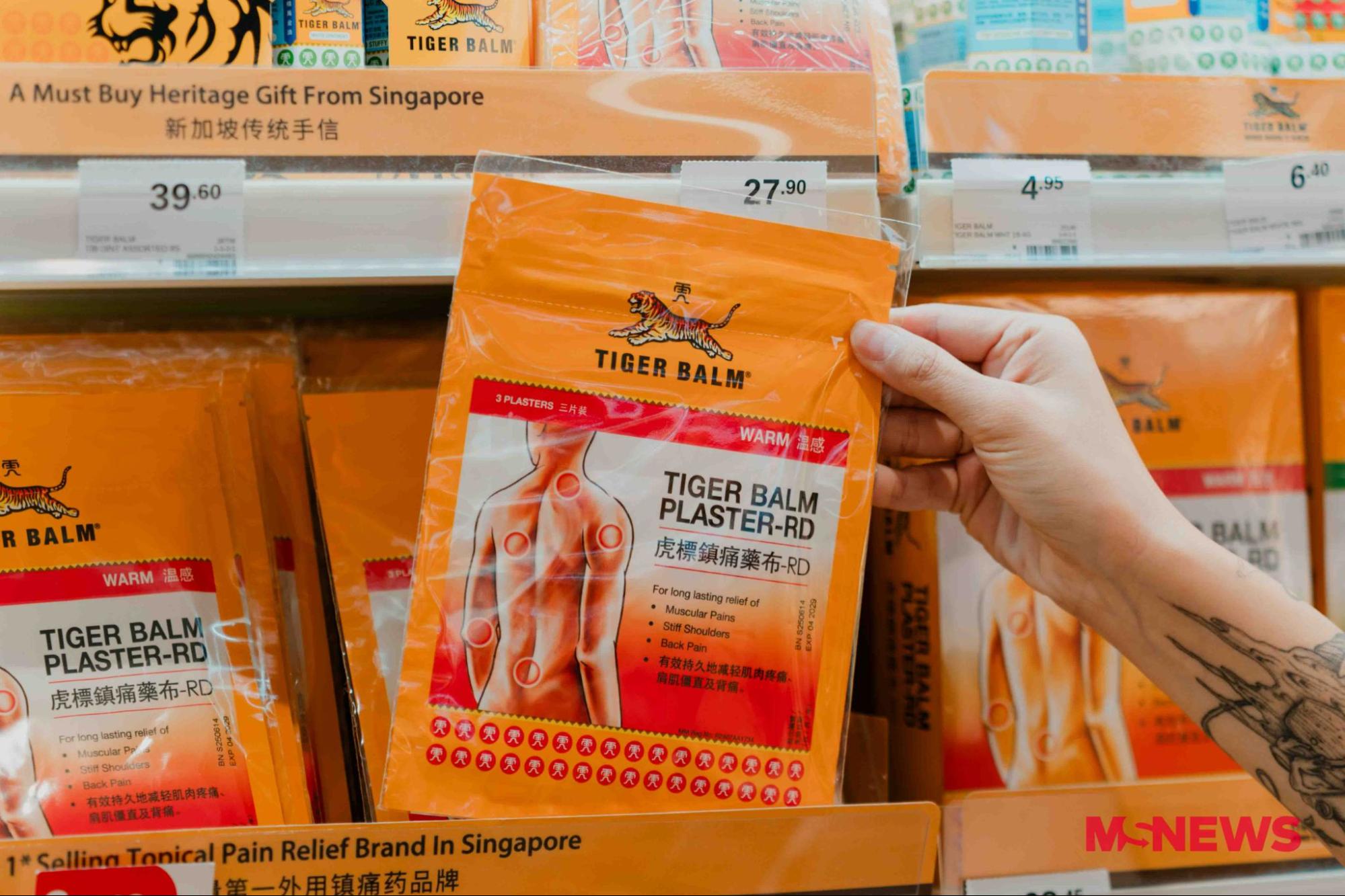 guardian health essentials