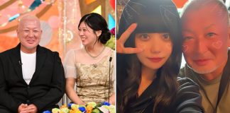 japan man friend's daughter