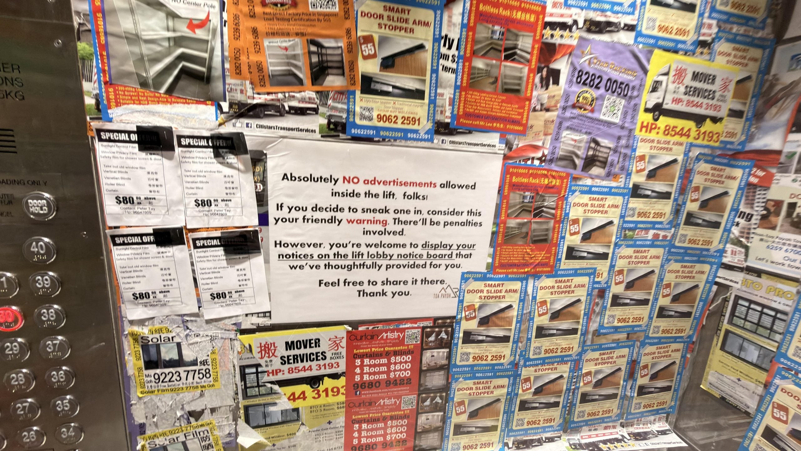 bto lift advertisements