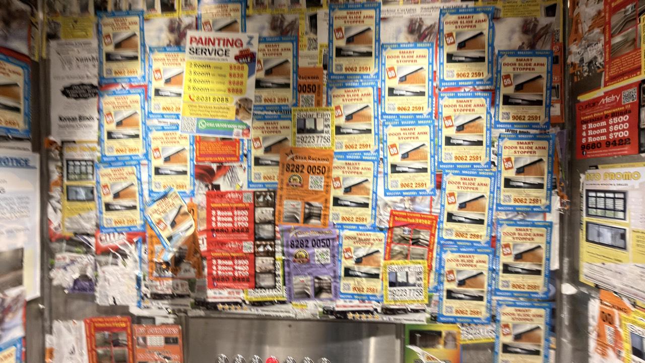 bto lift advertisements