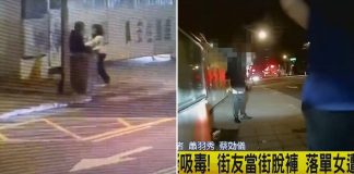 man flashes young woman taiwan