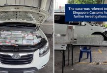 ICA woodlands duty unpaid cigarettes