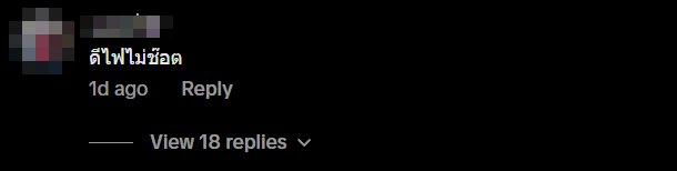 children garden hose