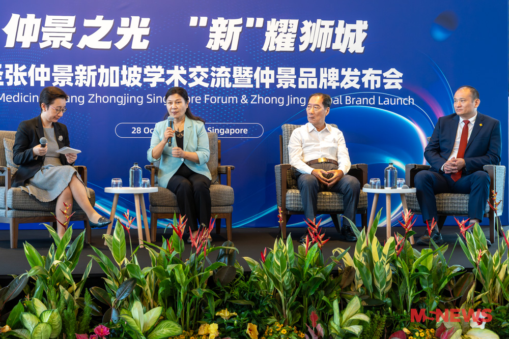 Zhongjing Wanxi Pharmaceutical singapore