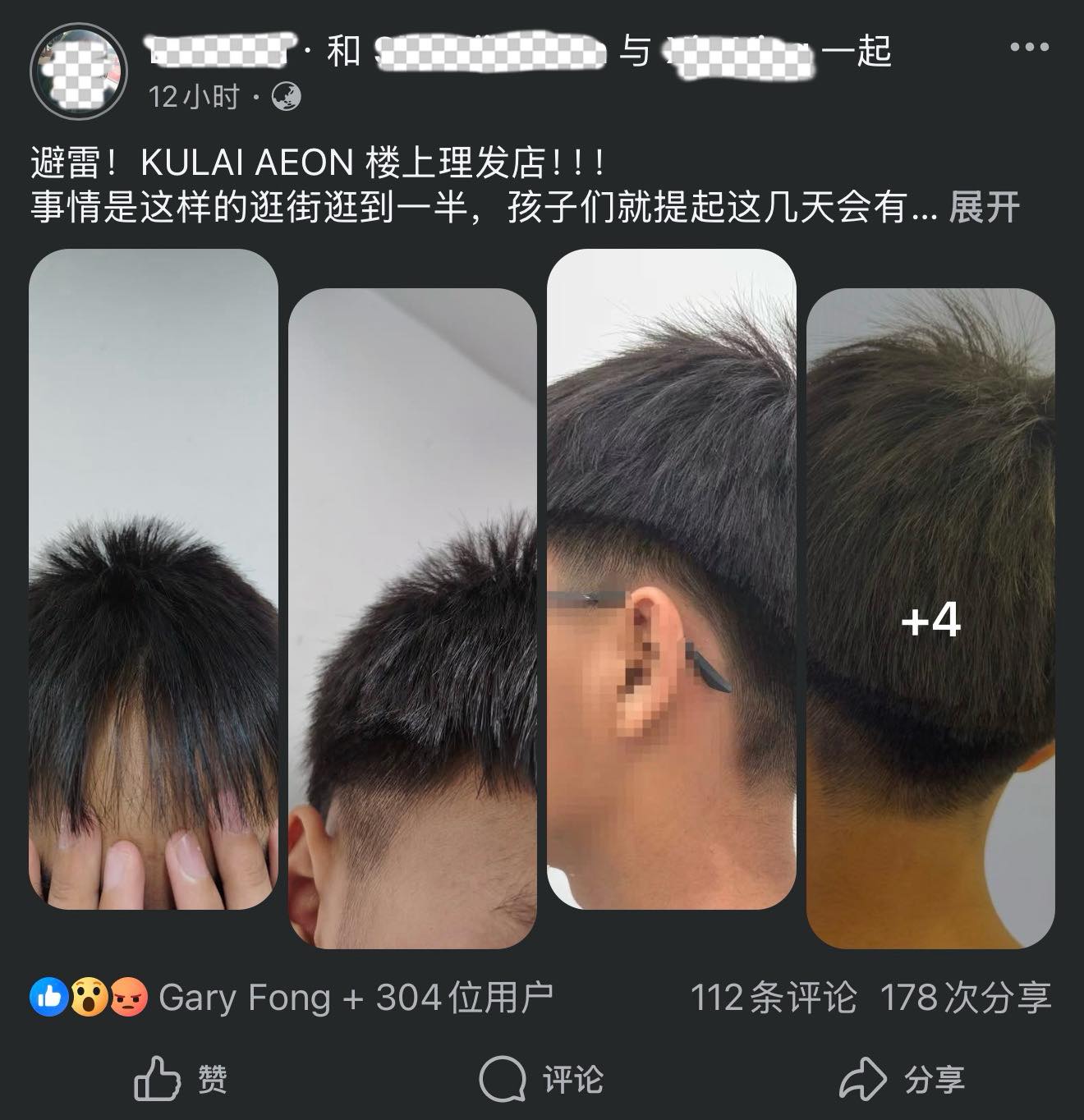 barbers shave heads complaint