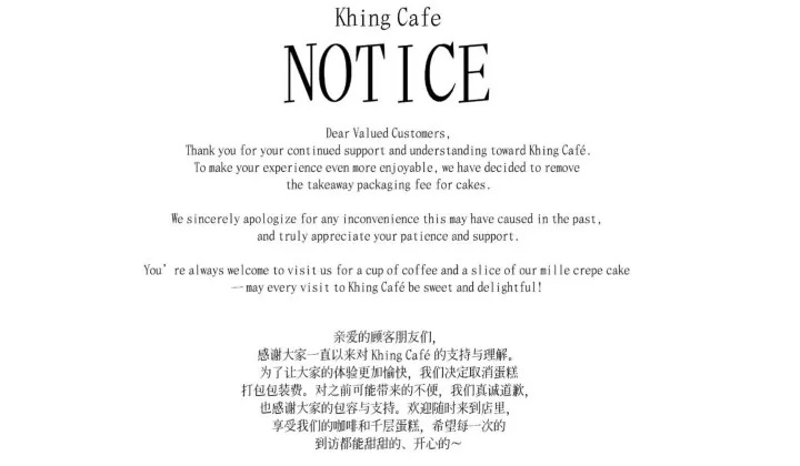 Café takeaway charge announcement