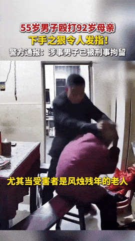 man assaulting mother argument