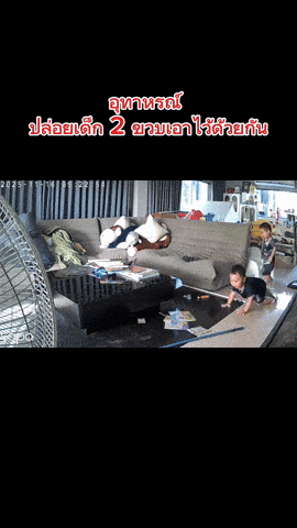 children garden hose