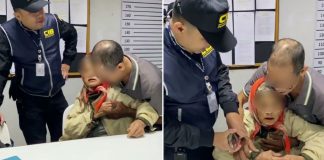 ghost drug interrogation