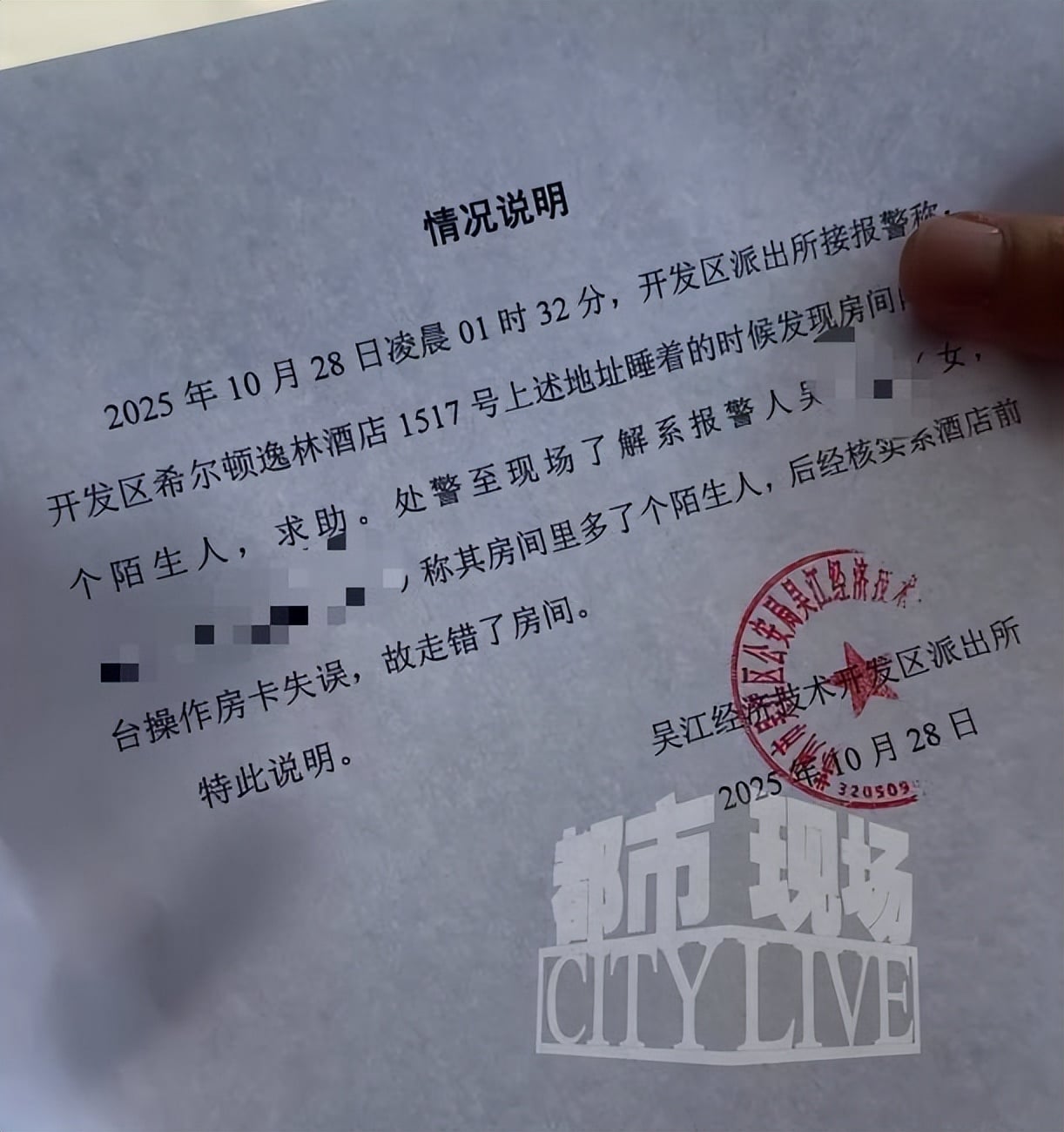 half-naked man hotel room report