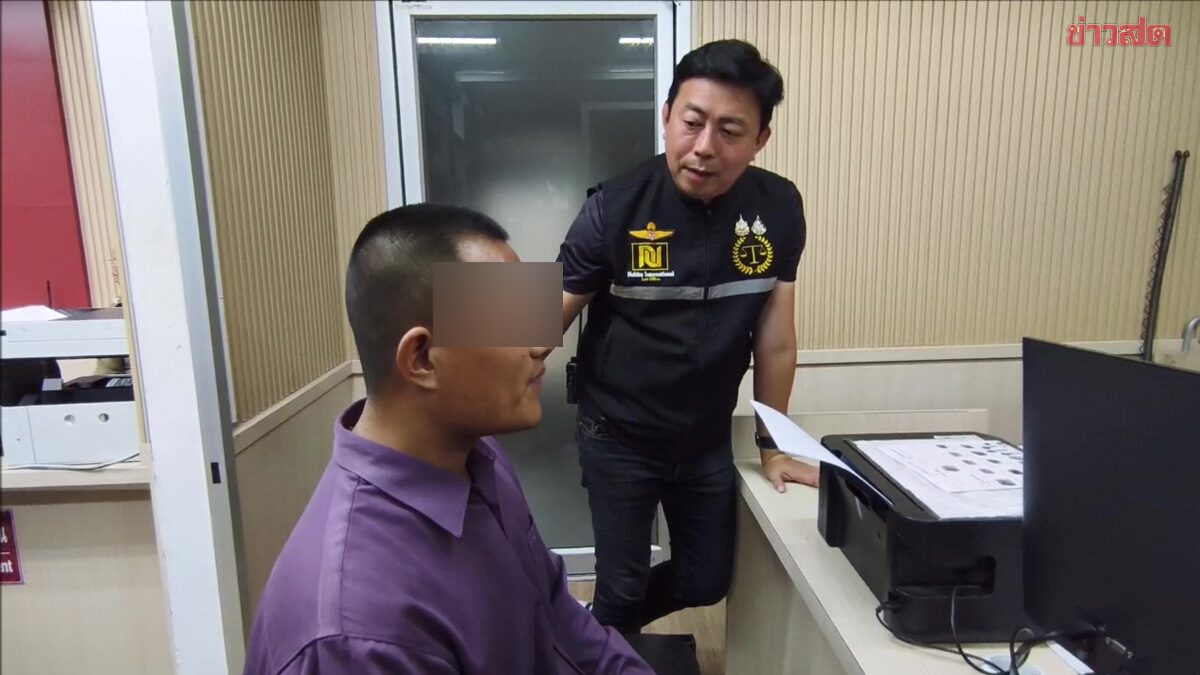 man impersonation police girlfriend arrest