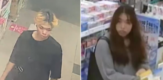 sengkang-npc-appeals-information-shoplifting