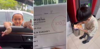 son scored 100 marks