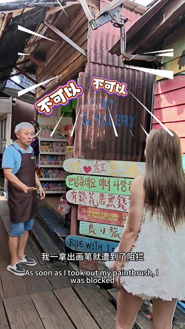 tourist painting panda mural local