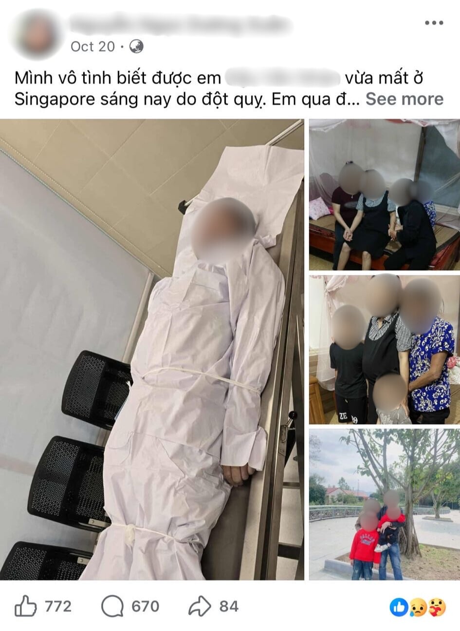 fundraiser donations