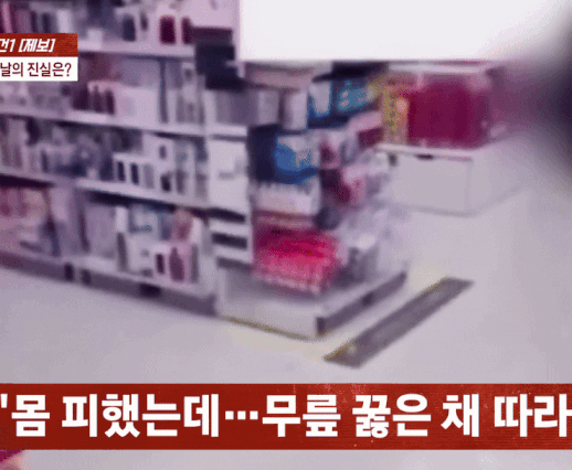 Daiso Korea staff kneel (1)