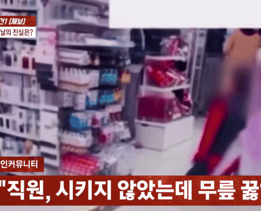 Daiso Korea staff kneel (2)
