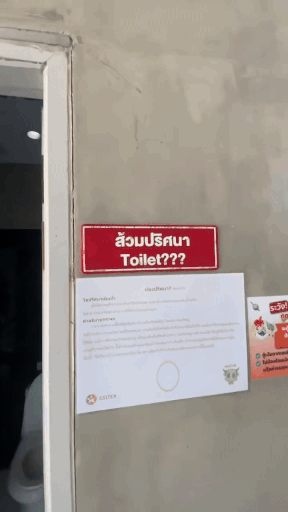 Gas station restroom unique cubicles (2)