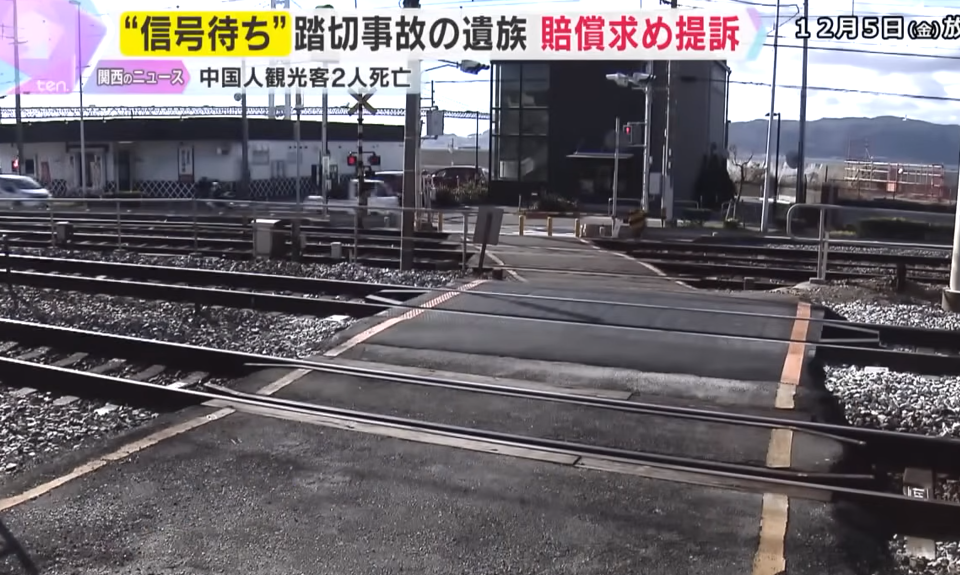 tourists japan train compensation