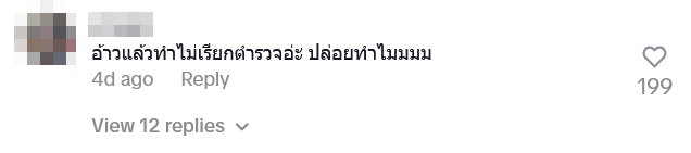 passenger knife thailand bus