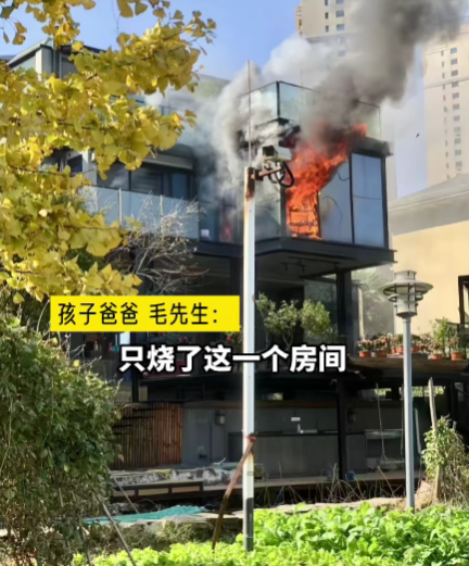 boy fire room lighter