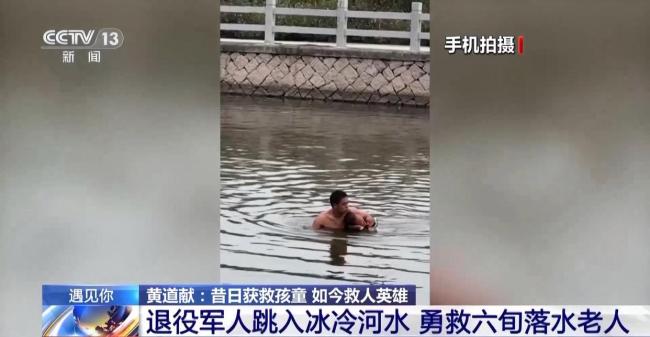 man rescue elderly river