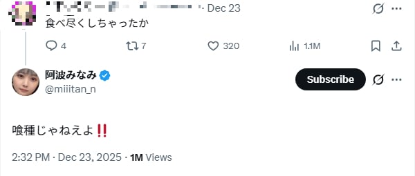 cosplayer handshake event comment