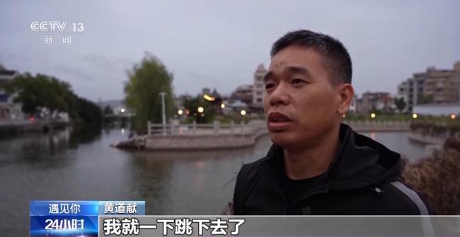 man rescue elderly river