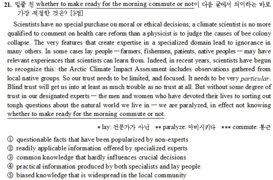 exam resigns english difficult example