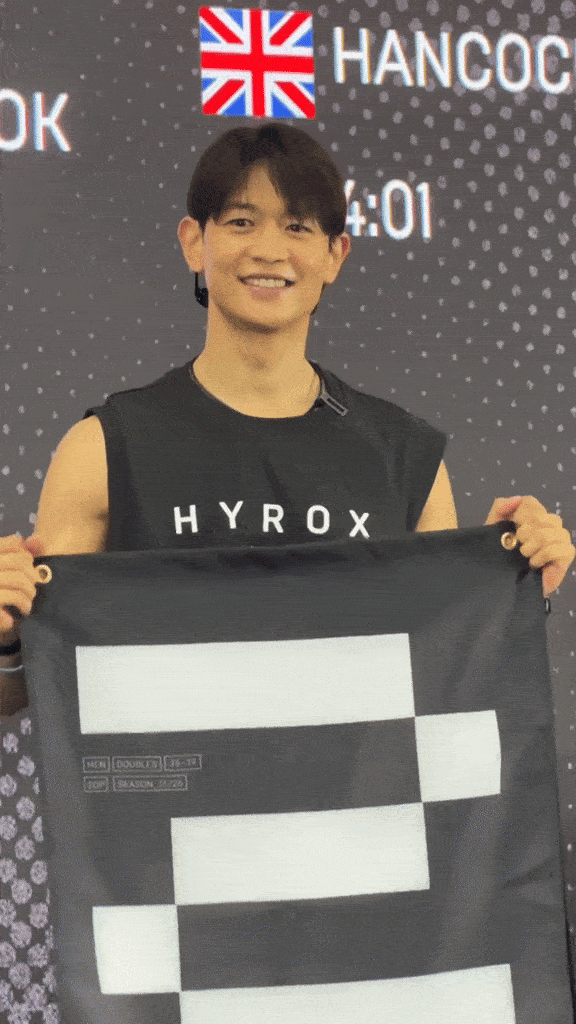minho hyrox