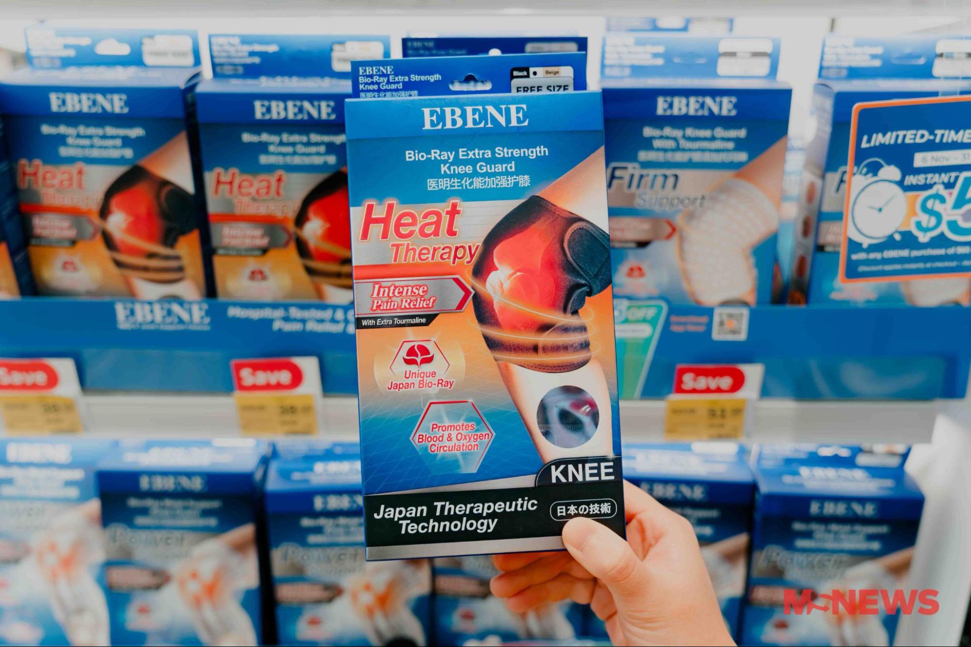 guardian mix match cny