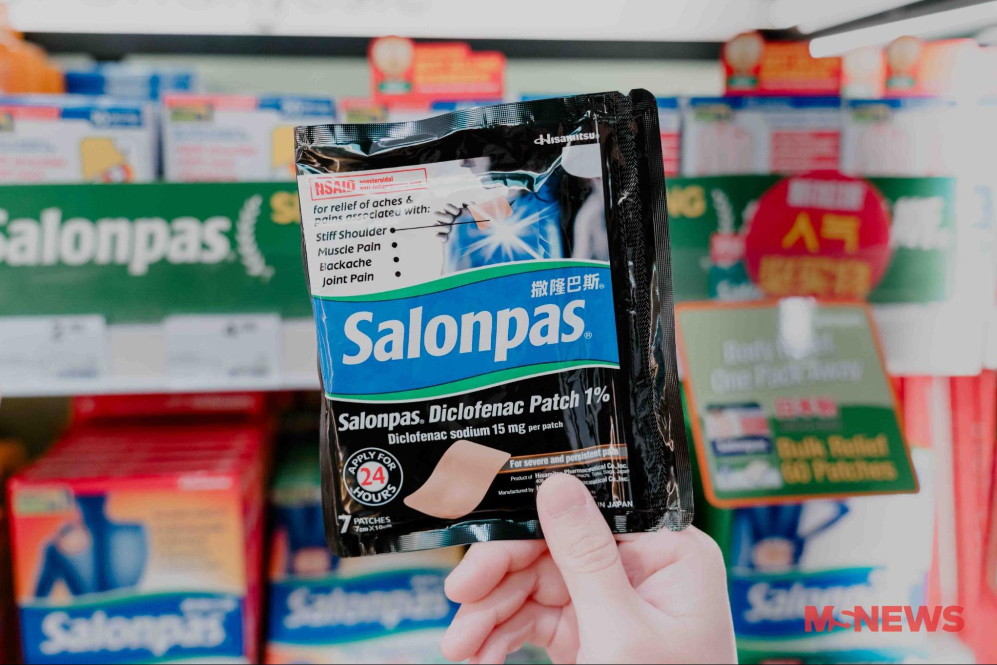 guardian mix match cny